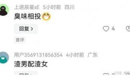 娱乐理性吃瓜直播,直播娱乐新风尚