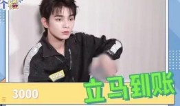 娱乐吃瓜酱纯友谊