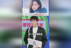 娱乐圈吃瓜大赛