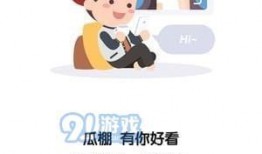 娱乐新闻全民吃瓜,娱乐新闻下的全民狂欢