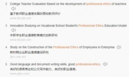 娱乐吃瓜酱英文翻译怎么写,From 'Entertainment Gossipy Sauce' to English: Crafting a Captivating Article Subtitle