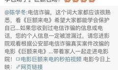 娱乐圈大事件吃瓜微博,微博热议，揭秘明星幕后真相