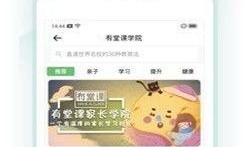 吃瓜娱乐小小堂下载,下载攻略，轻松畅享欢乐时光