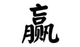 娱乐吃瓜文字怎么写好看,揭秘明星幕后那些事儿