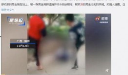 深夜娱乐吃瓜直播