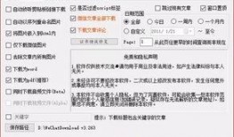 娱乐吃瓜号文案批量