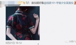 娱乐吃瓜渣男图片,娱乐八卦再掀波澜