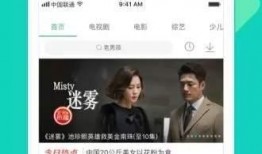 娱乐吃瓜橘子视频下载