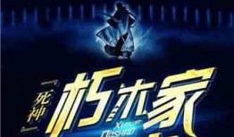 吃瓜娱乐恐怖故事大全集