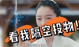 娱乐吃瓜酱投胎,揭秘明星前世今生