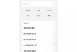 吃瓜看娱乐小程序,轻松一“点”，畅享明星八卦盛宴