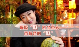 吃瓜娱乐圈全集免费,吃瓜群众全景解析