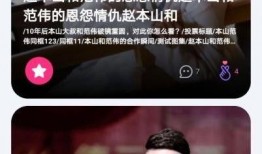 娱乐吃瓜每日更新,每日吃瓜指南，揭秘明星幕后故事