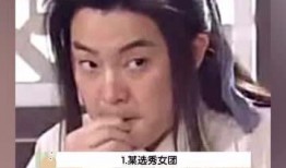 娱乐播报台吃瓜八卦视频,吃瓜群众热议的八卦视频大汇总