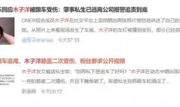 深夜娱乐吃瓜直播