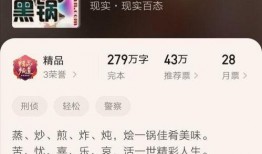 娱乐吃瓜搞笑剪辑小说,娱乐吃瓜搞笑剪辑小说精选集