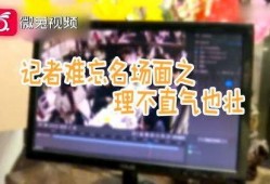 快乐吃瓜娱乐新闻视频