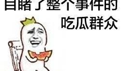 娱乐吃瓜酱靠什么赚钱的,揭秘其独特盈利模式