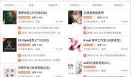 吃瓜看娱乐小程序,轻松一“点”，畅享明星八卦盛宴