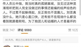 娱乐吃瓜每日更新,每日吃瓜指南，揭秘明星幕后故事