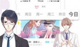 吃瓜娱乐广播剧百度网盘,揭秘娱乐圈幕后故事