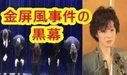 娱乐吃瓜渣男图片,娱乐八卦再掀波澜