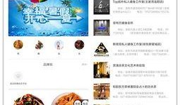 吃瓜看娱乐小程序,轻松一“点”，畅享明星八卦盛宴