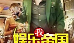 娱乐吃瓜搞笑剪辑小说,娱乐吃瓜搞笑剪辑小说精选集