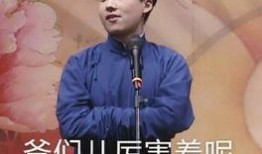 吃瓜娱乐郭麒麟视频下载,笑料百出，欢乐无限