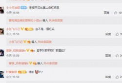 娱乐吃瓜菌评论