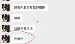 娱乐吃瓜渣男图片,娱乐八卦再掀波澜